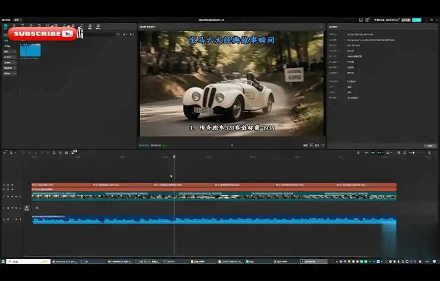Codex自动化剪辑AI短视频实战课｜DeepSeek V4 Pro多API联动，图文成片封装Skill全流程-云启智联