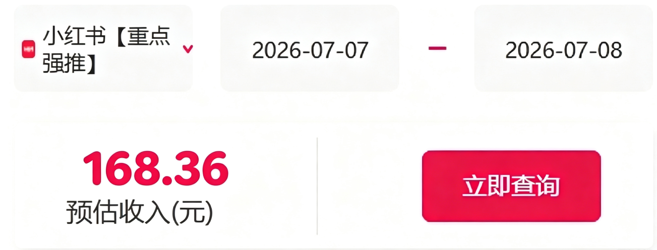 信息差搬砖项目，借世界杯热潮轻松增收日赚100+，零成本零门槛小白也能轻松上手！-云启智联