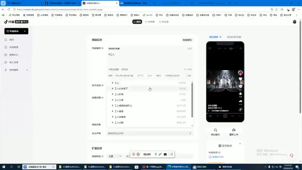 张老师·零基础做出自己的AI视频-云启智联