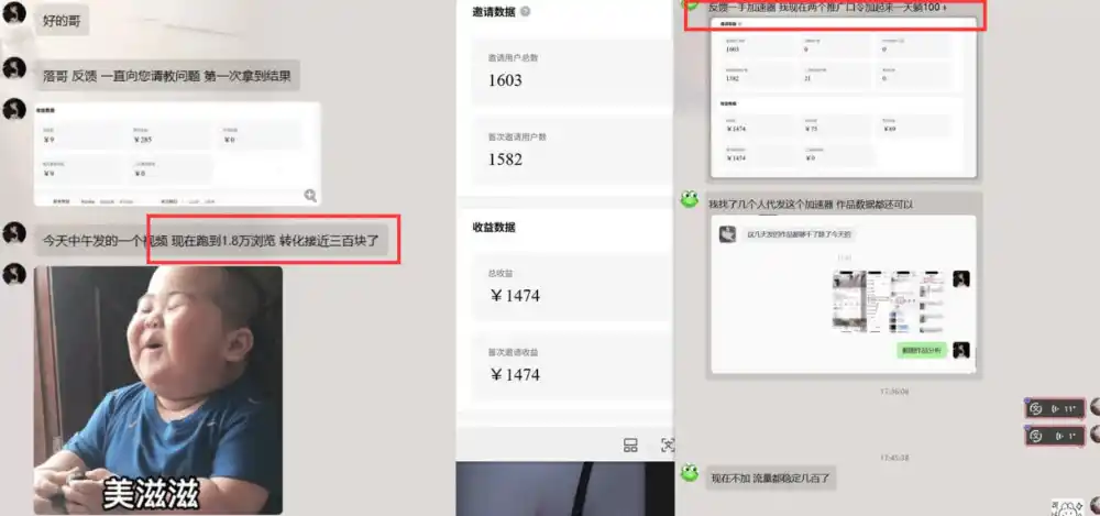 无需硬卷！雷神加速器推广，小白入局实战一天也能几十r-云启智联