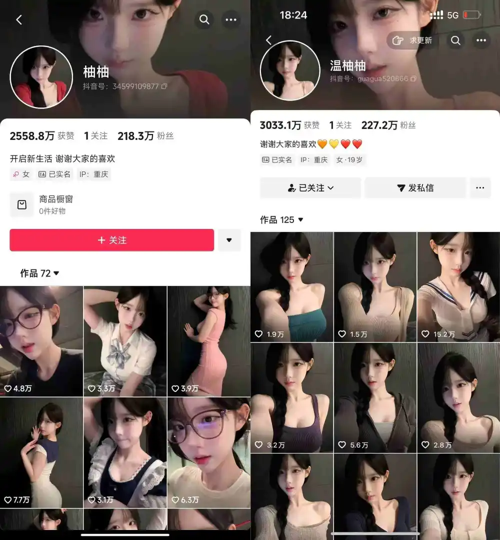抖音200W粉丝博主的AI美女涨粉技术,外面收费3K,不提示AI,新手也能快速起号变现-云启智联
