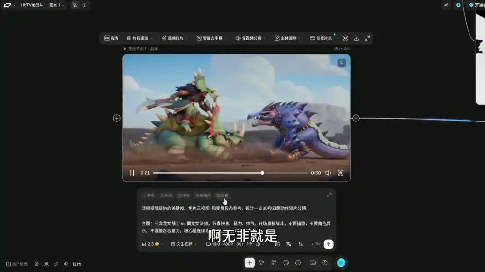 从0到1掌握AI绘画:Midjourney、香蕉与商业工作流全解析(更新)-云启智联