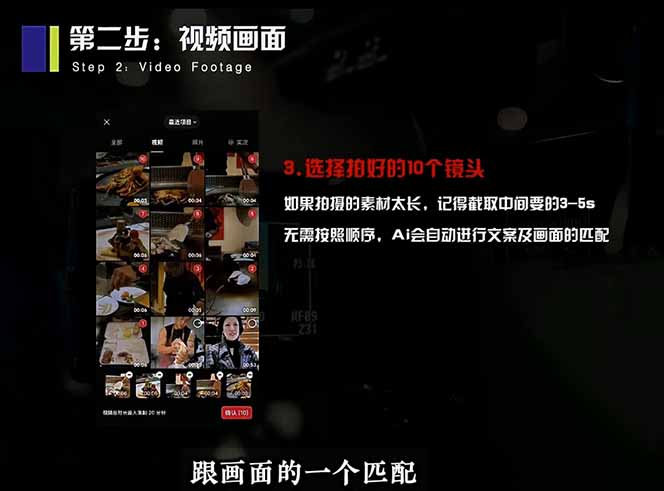2026 手机快速出片课程，AI 全自动文案脚本剪辑，零基础 15 分钟搞定短视频获客内容-云启智联
