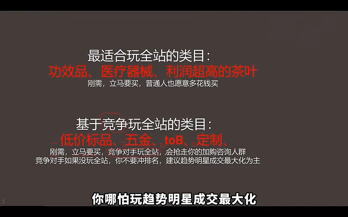 老衲·26年无界推广课-云启智联