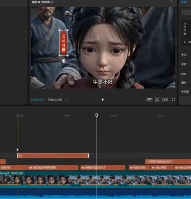 80w粉丝博主亲授仿真人AI漫剧全流程：爆款小说挖掘到原创文案改写建模配音一站式教学-云启智联