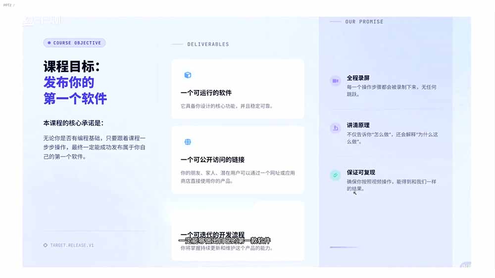 2026AI编程零基础到软件上架！从买服务器到小程序发布，普通人也能做出自己的软件-云启智联