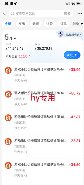 游戏24小时持续创收！每日稳定收益几百，新手零门槛直接入局，碎片时间就能做【揭秘】-云启智联