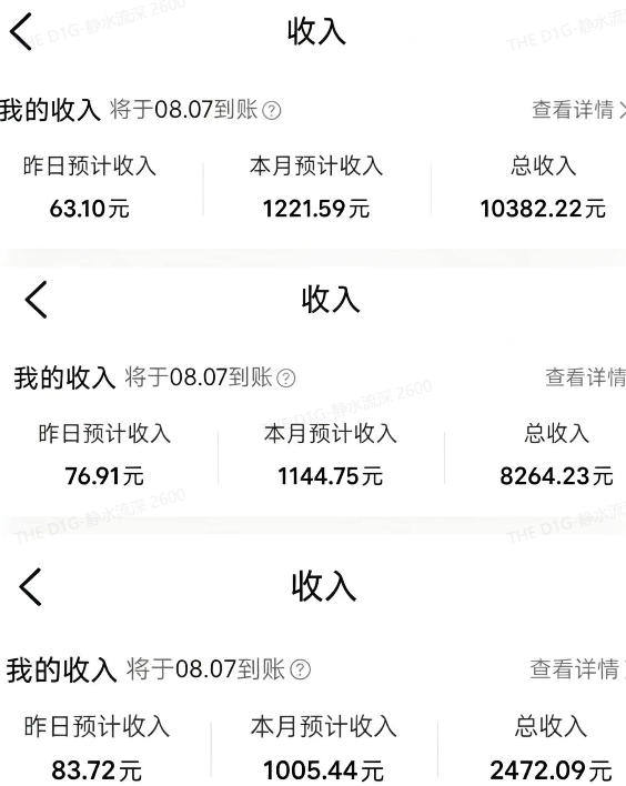 外面卖299元的大众点评创作分成实战项目，当日发次日见收益，低门槛易上手，跑通流程月入1w+-云启智联