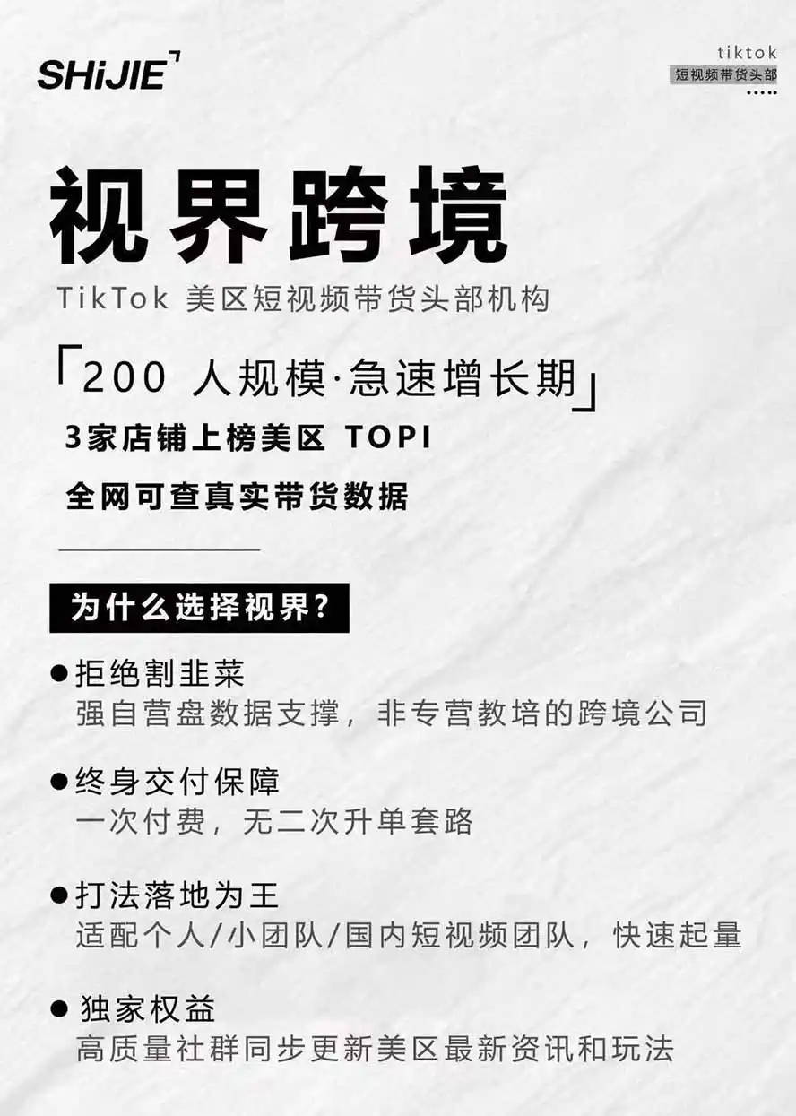 图片[4]-AIGC×TikTok美区短视频带货线下课；两天一夜完整回放，12小时高清视频收录头部操盘手全流程教学-云启智联
