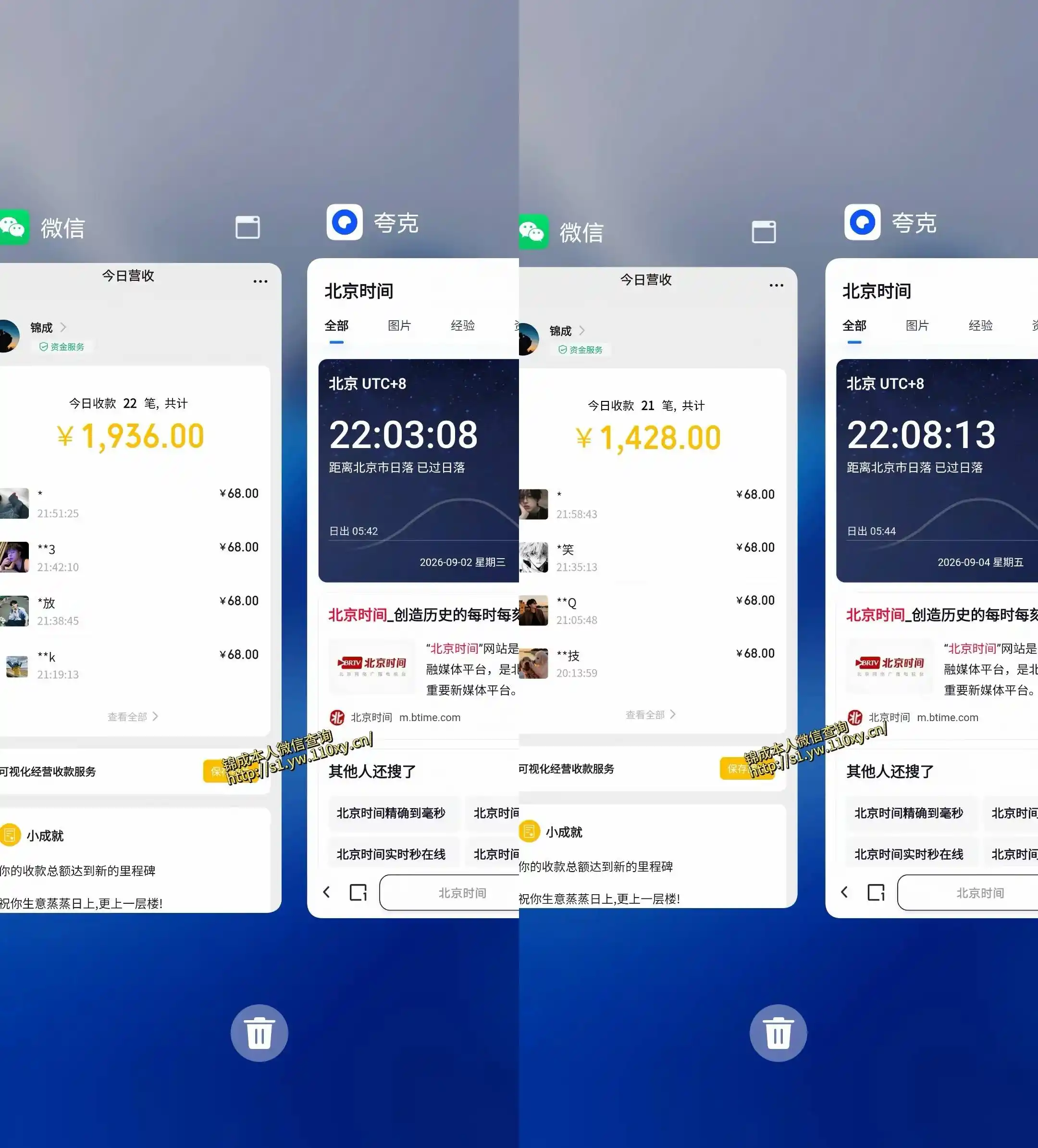 身经济小众赛道，一部手机就能干，每天搞个800-1000很轻松，最适合普通人的项目【揭秘】-云启智联