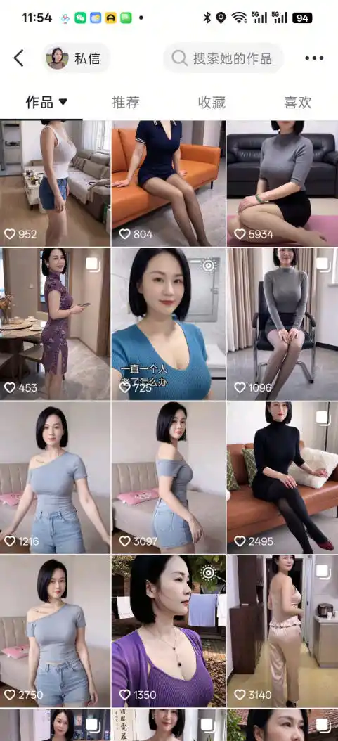 抖音8W粉丝博主陈美娇的AI美女跳舞赛道玩法，AI真人图片+跳舞视频生成，抖音自热，不提示AI制作教学-云启智联