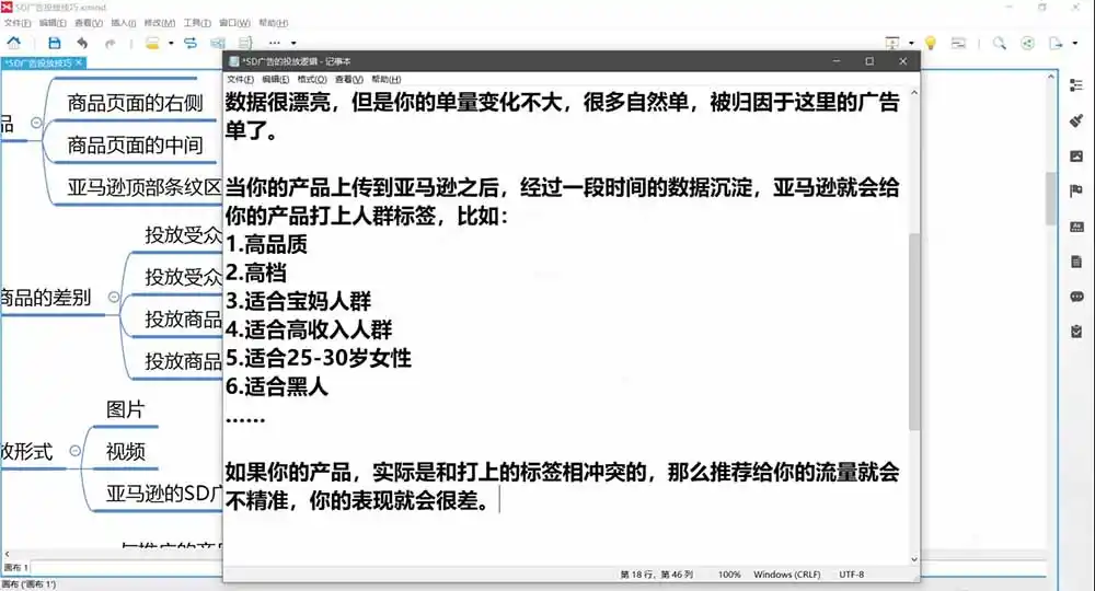 2026亚马逊实战通关特训营-更新1017，多维选品+渐进式打法+AI应用，从0到1打造盈利店铺-云启智联