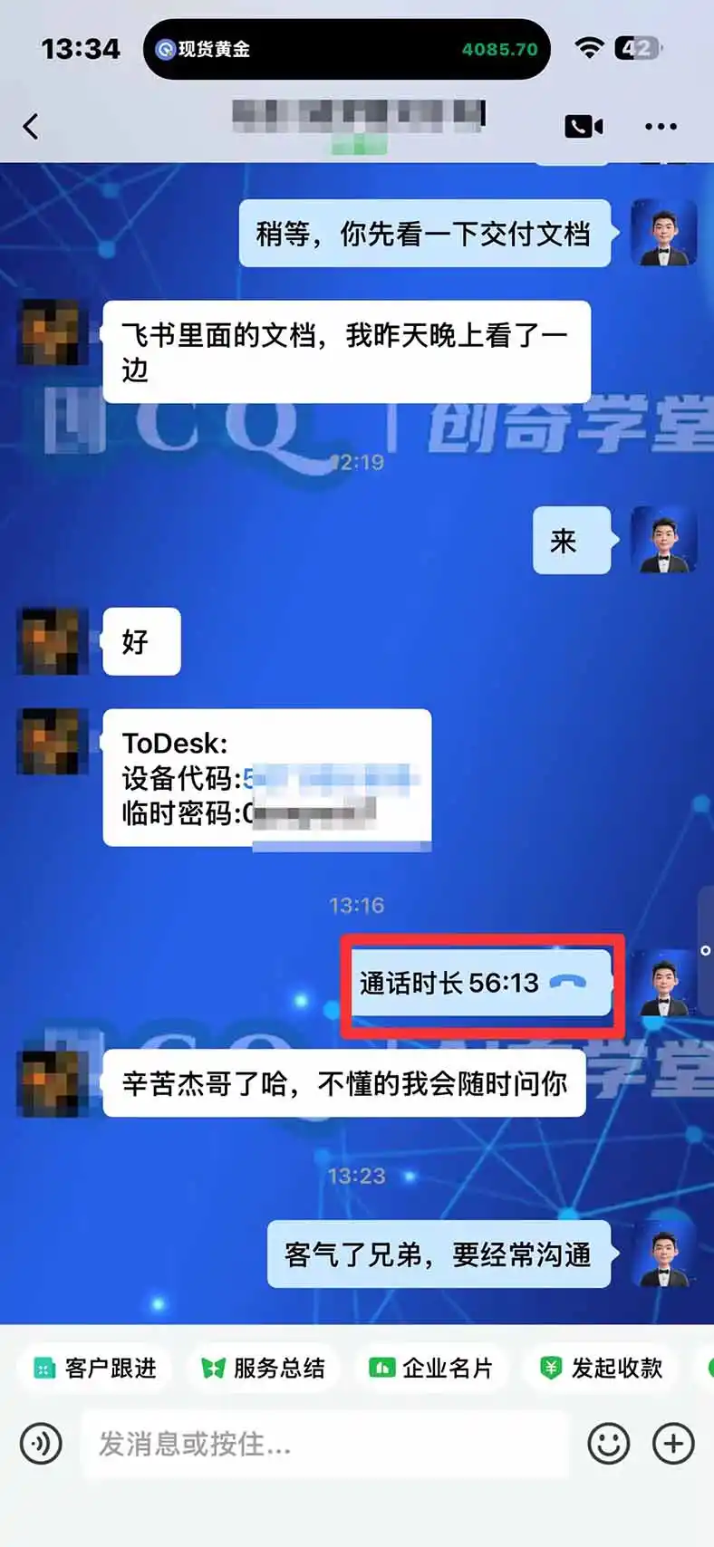 3 天学会 顺势而为交易系统，趋势看得懂、下单有依据：软件自动帮你盯盘，新手也能稳定复利