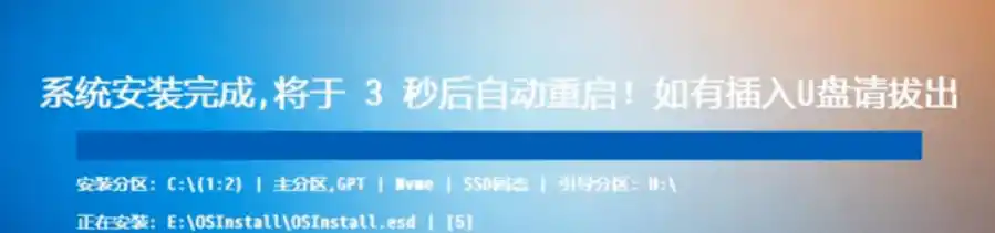 装个系统还要98块?无需U盘,一键Win系统重装神器!傻瓜式操作,系统备份还原重装,小白可用EasyRC-云启智联