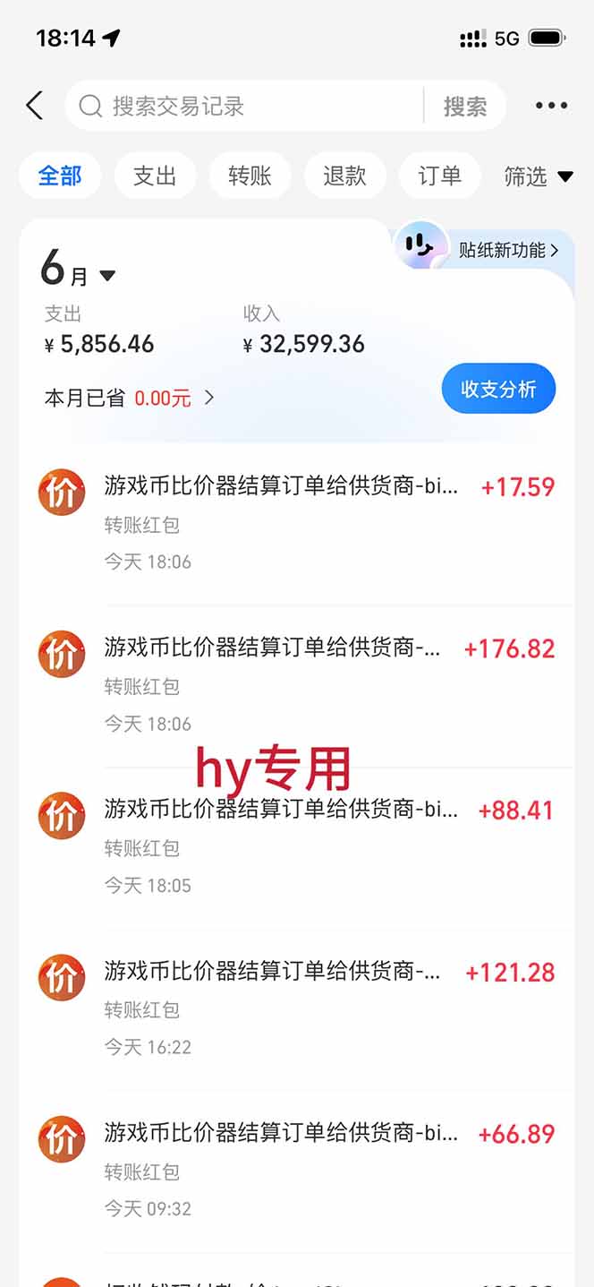 AI游戏全自动挂机项目，单号日入100左右，可矩阵放大！-云启智联