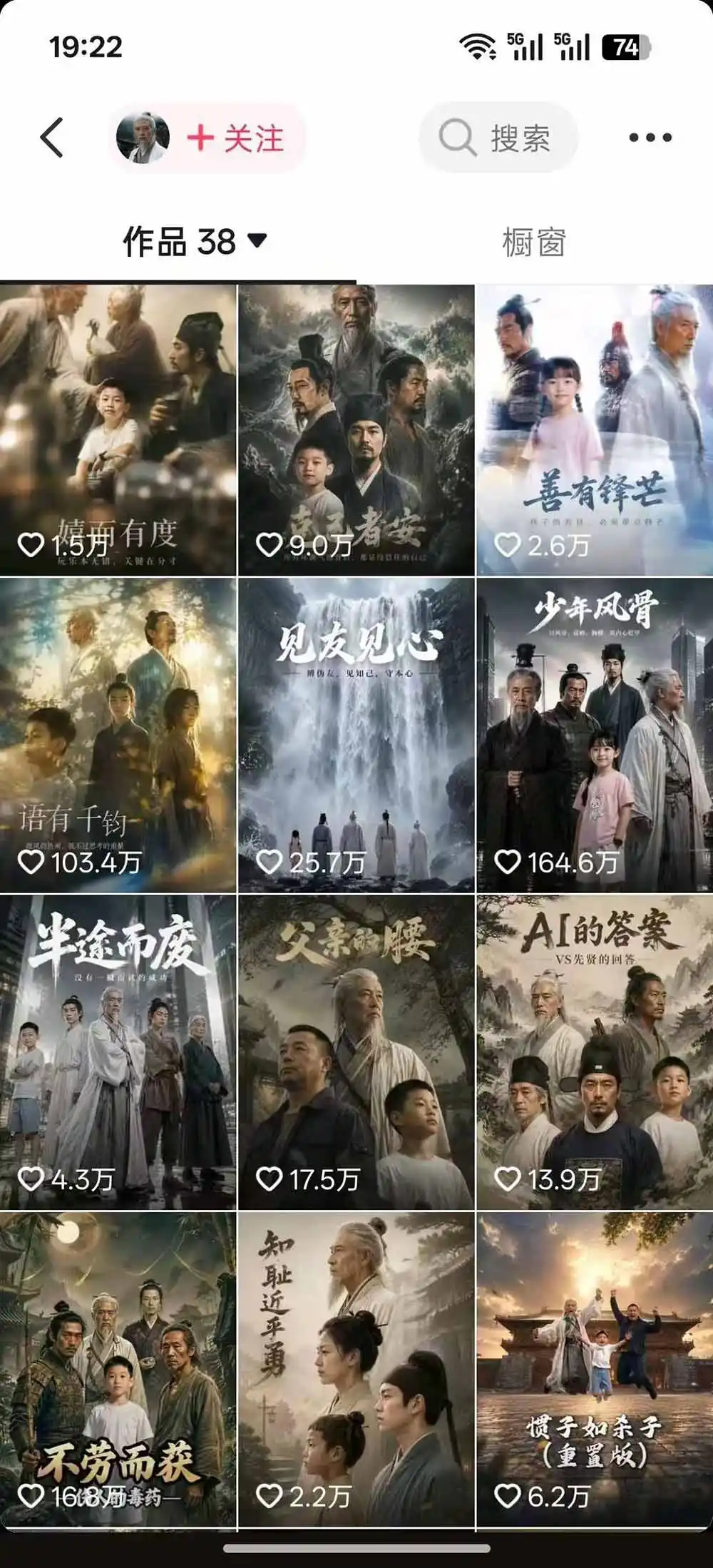 图片[1]-育儿智慧真人短剧实操课｜80w粉丝博主亲授，跨时空对话剧情创作，脚本AI生图起号运营一站式完整教学-云启智联