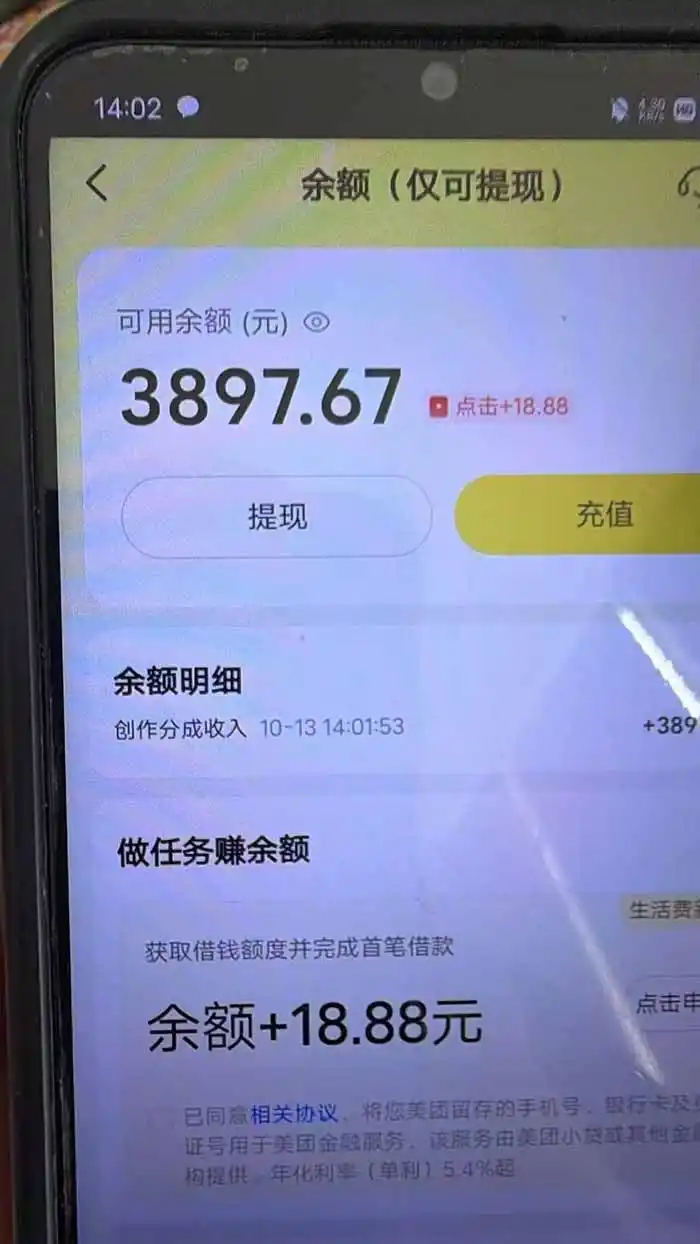 最新大众点评分成计划 全网独家 AI 智能体玩法,一键批量产出笔记,2 分钟一篇,新手直接跑出单日四位数 最新大众点评分成计划 全网独家 AI 智能体玩法,一键批量产出笔记,2 分钟一篇,新手直接跑出单日四位数
