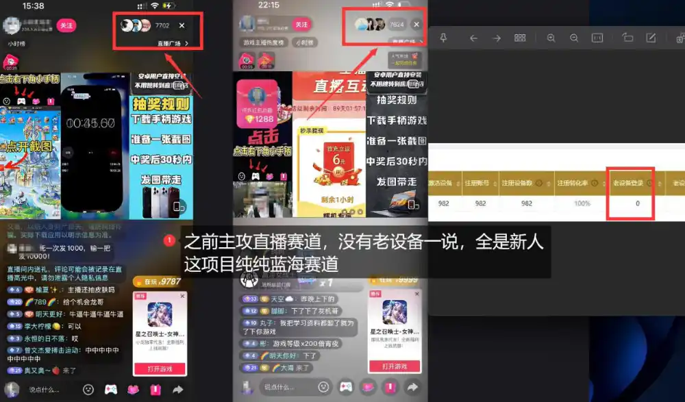 5AW游戏蓝海项目_游戏拉新+网盘拉新双倍收益-云启智联