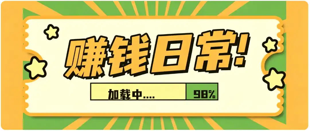 零门槛利用AI，只需几分钟轻松做出带货短视频，一部手机批量做出精品视频，月入万元-云启智联