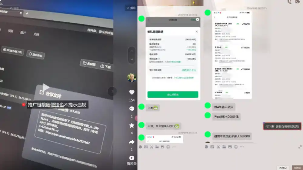 新号做网盘总被限流?一套闭环打法,起号直接跑通变现-云启智联