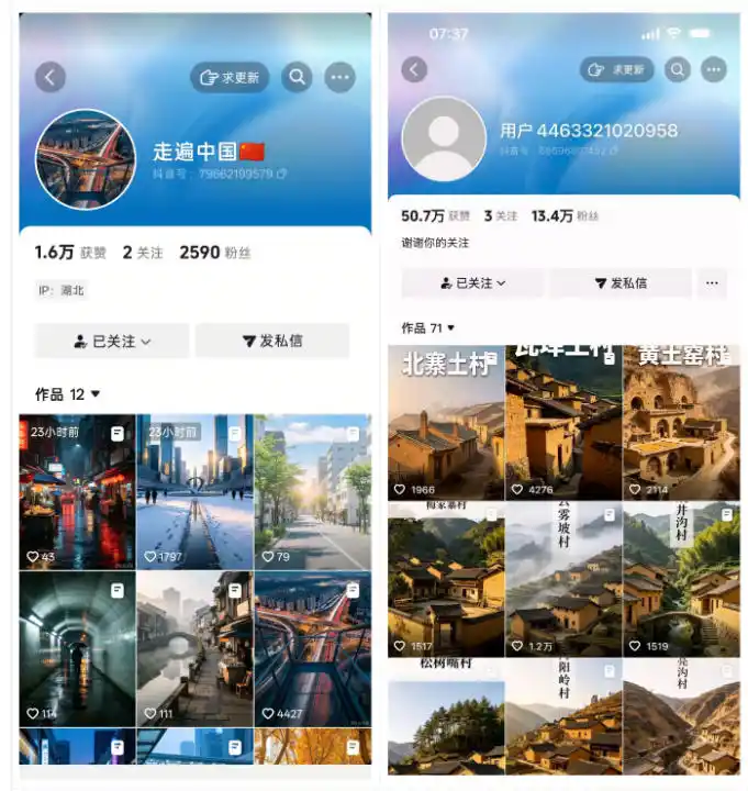 10月底抖音最新涨粉教学，实测3天2000粉，助力新手快速起号变现-云启智联
